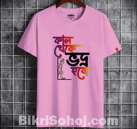 Jearsy febrics T-shart with kal theke vodro hobo messge